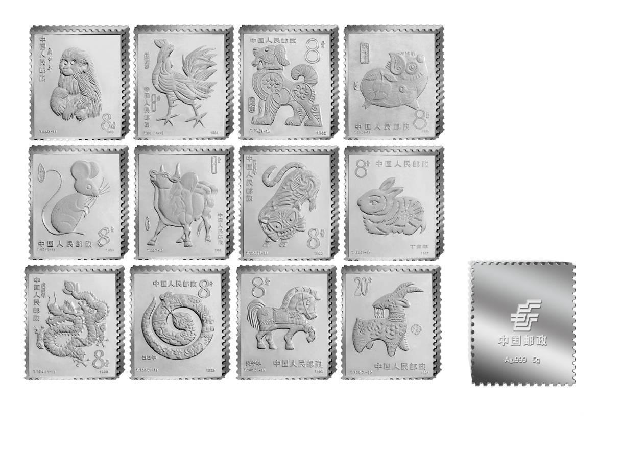 第一轮生肖邮票银砖