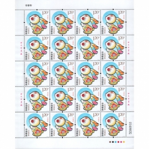 2011-1 第三轮兔年生肖邮票 大版票
