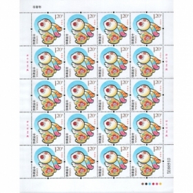 2011-1 第三轮兔年生肖邮票 大版票